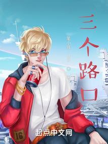 属狗的人和属猴婚配