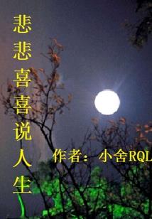 射手运势排行