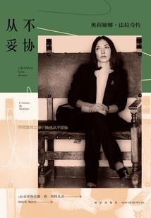合肥财运小区拆迁