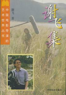 几月出生属狗人好
