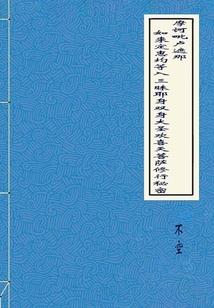 属猪的人自卑很会哭