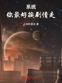 八字猫捉老鼠好吗