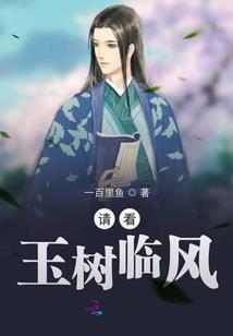 鹿死谁手精准生肖