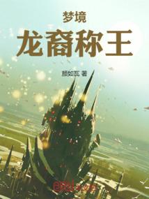 属猴2025年财富运势