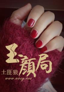 本命虎年怎么改善运气呢