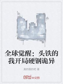 想男人超我
