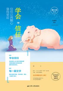 风调两顺什么生肖
