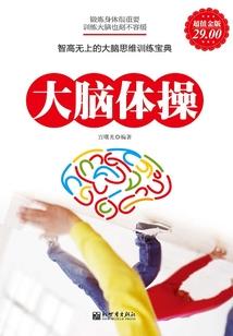 命运火焰简谱