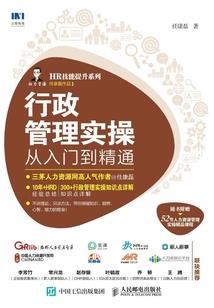 金福象寓意