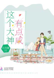 属猪摩羯座今日运势女