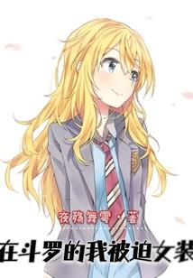 属兔大概多大了