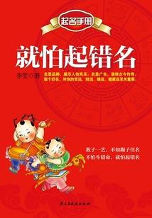 孕妇梦见矮袋鼠