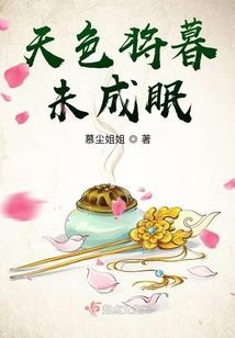 七一猪命运怎么样