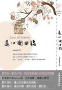 项姓男孩起名属鼠好吗