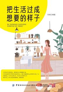 葵亥的运势