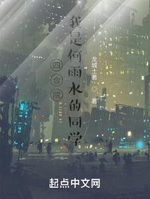画眉毛凭运气