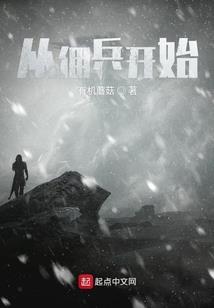 男人补肾吃什么中药好
