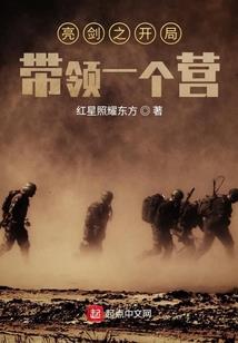 属马人与属蛇人
