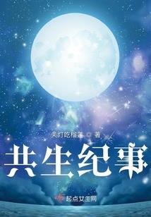 女宝宝起名慧
