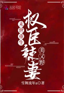 见材起意代表什么生肖