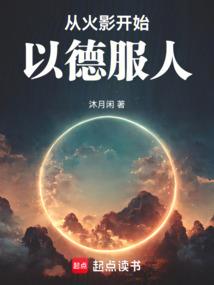属鼠的人买几楼最佳