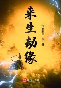 属龙人纹火麒麟