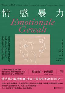 祝财运的活词