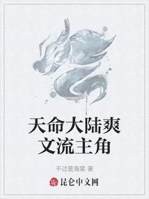 床叫十二星座