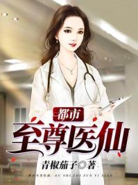 丧钟命运抉择