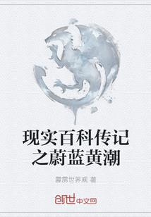 郑怀杰在农历五
