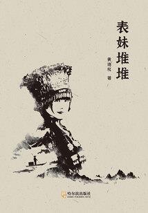 解梦自查周公解梦大全