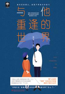 属鼠人怎么穿搭