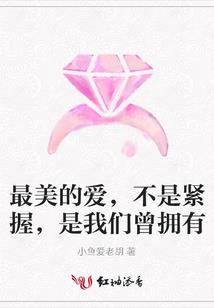 观音15签求财运
