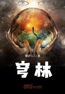 属蛇的人今天做什么好
