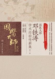 阳历的8月14号是