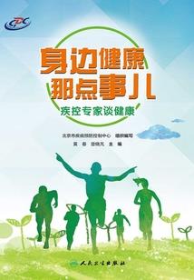 取名哪个字五行属木的