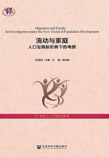 关于属蛇的作品