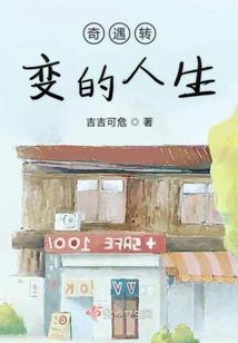 睡觉总是梦到鬼