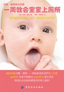山什么如什么生肖