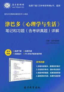 金牛和白羊财运
