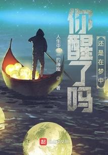 周公解梦脚踩死老鼠