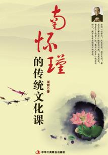 男人相亲称穷