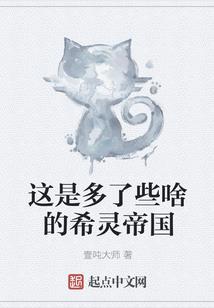 孕妇梦见猫猫抓咬