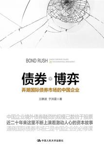 害怕的运气