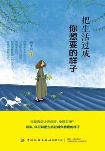 学校冬至条幅八字