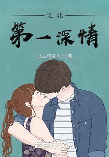 风水太师局