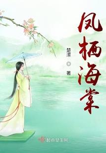 属鼠女丙子出生