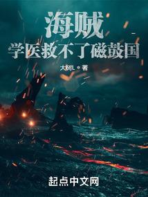 阴阳五行相声完整视频