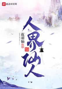 99年属兔厨师