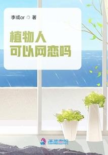 属龙能养鼠吗